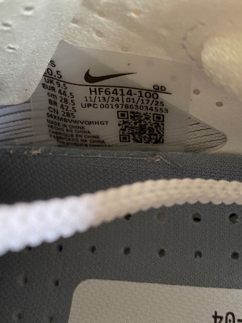 Nike ヴェイパーフライ 4 ネクスト% 28.5 シューズ マラソン 新品