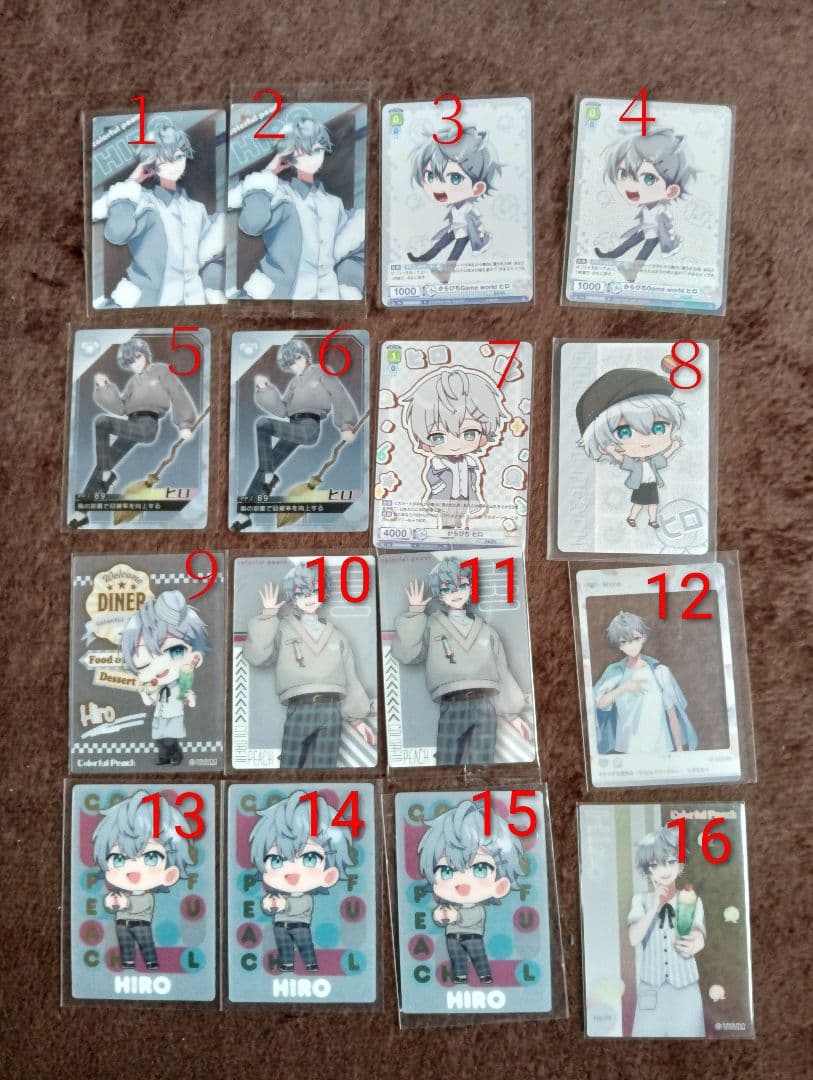 カラフルピーチ ヒロくんまとめ売り