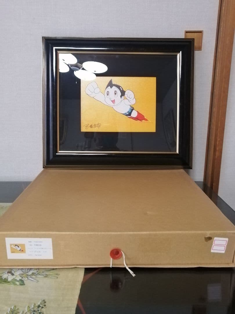 ★【SORA】手塚治虫　『アトム10万馬力』（オレンジ）保証書有版上サイン