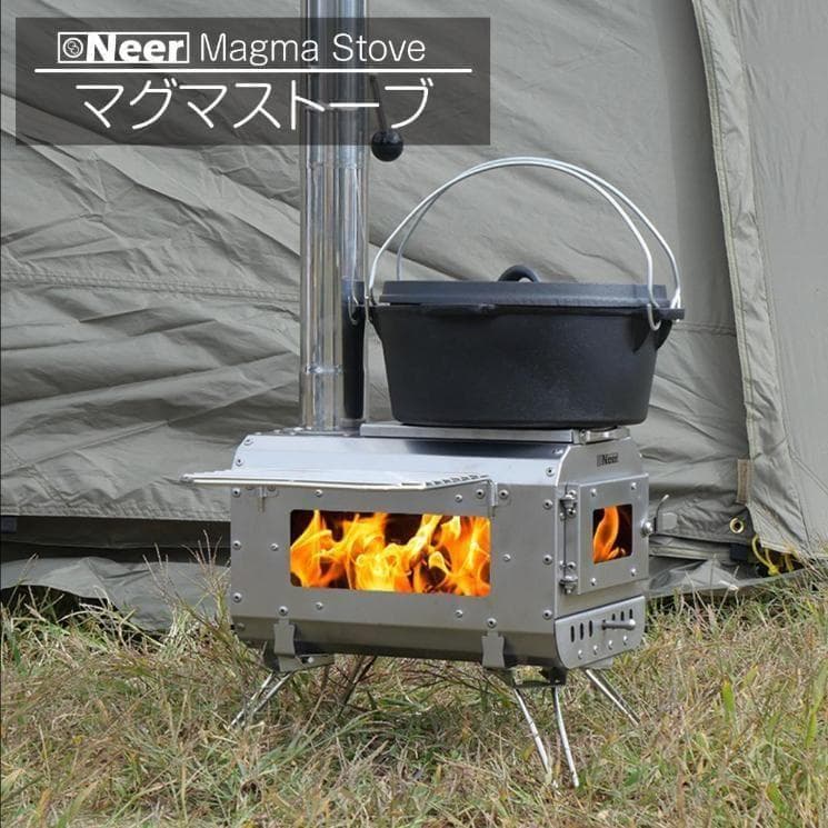 マグマストーブ 薪ストーブ 収納バッグ付 焚き火台 スパークアレスターブラック