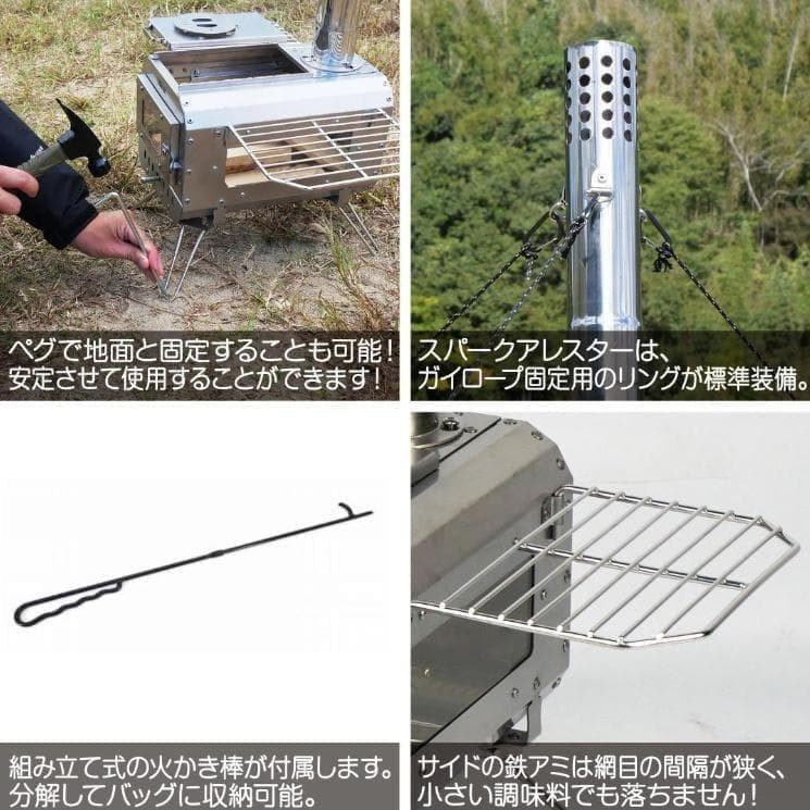 マグマストーブ 薪ストーブ 収納バッグ付 焚き火台 スパークアレスターブラック