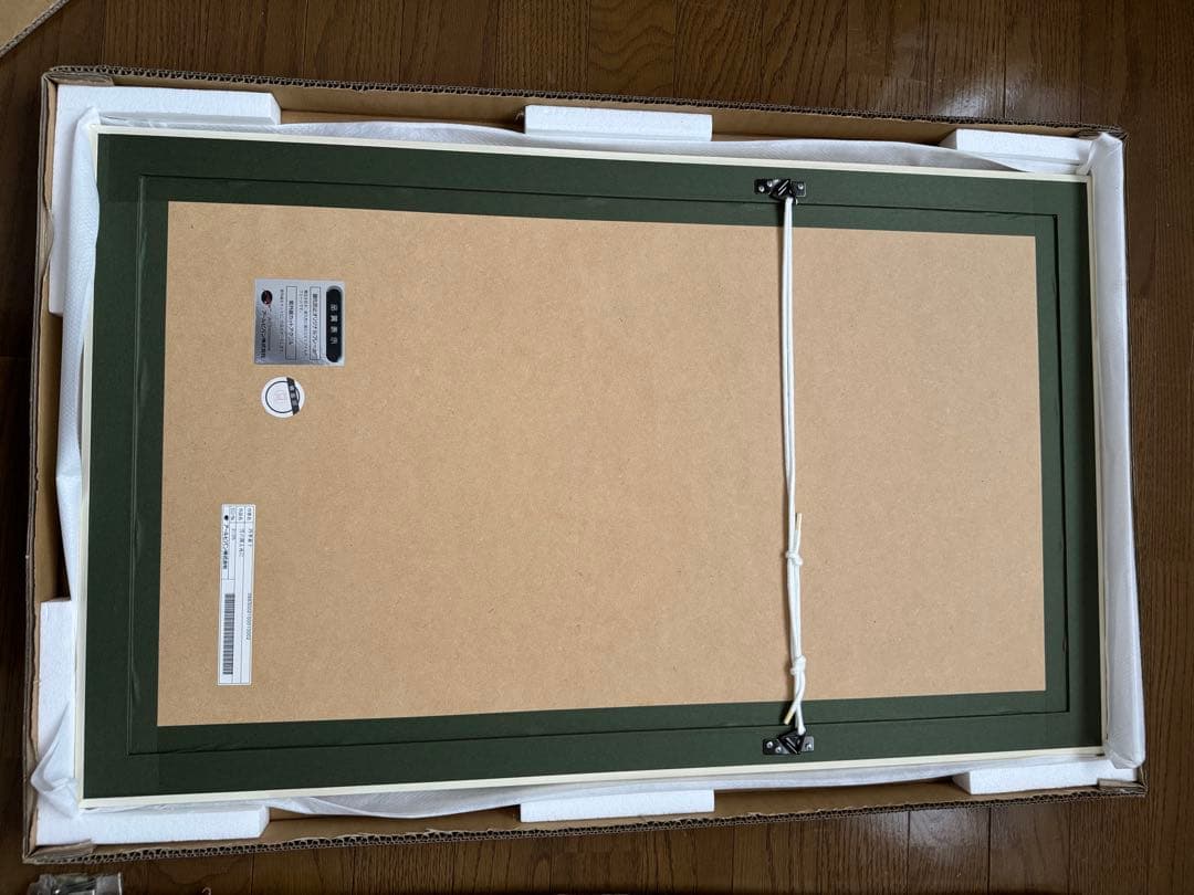 四季童子　フルメタルパニック！　複製原画　雪の降る夜に　2/25