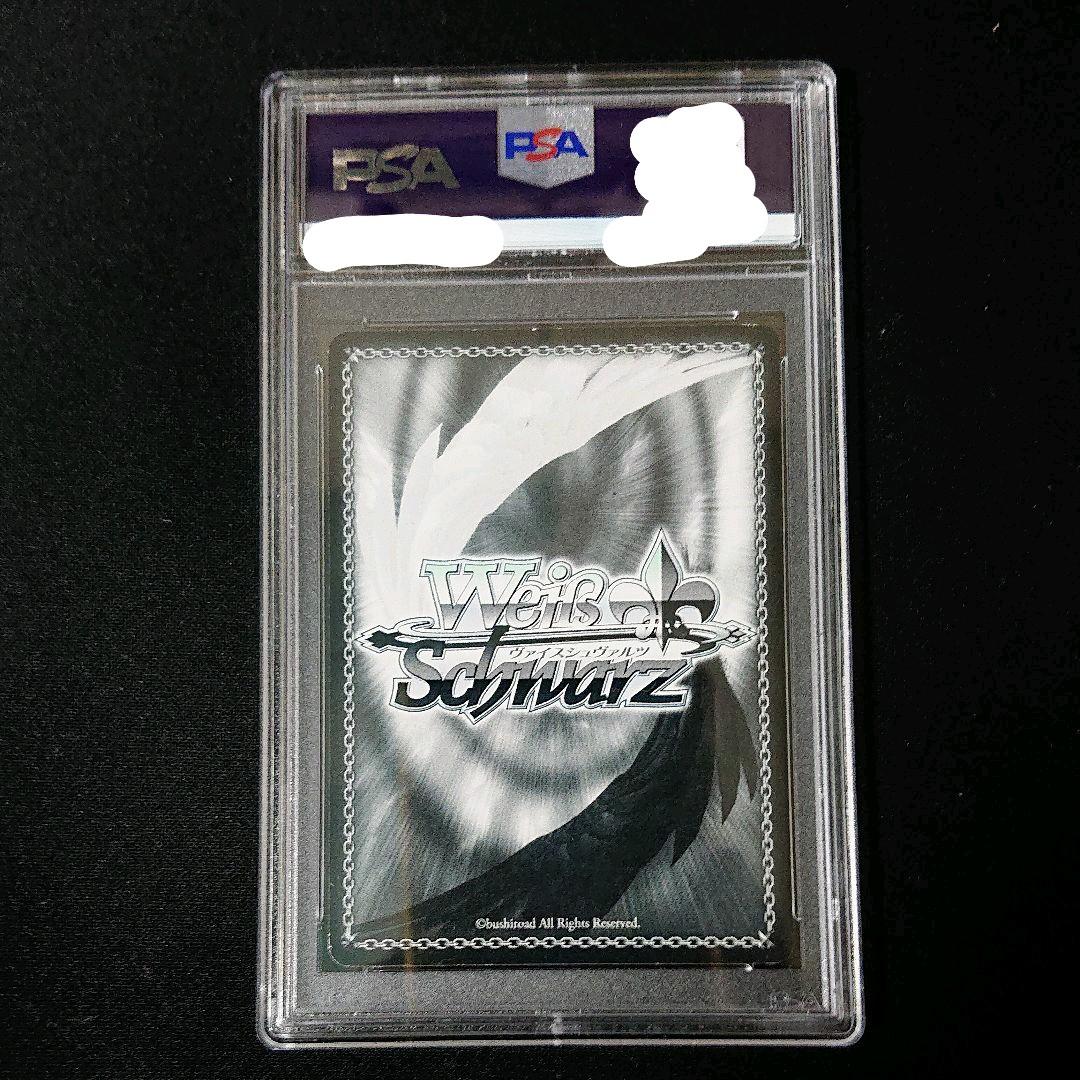 サイン付 天龍型軽巡1番艦 天龍改 psa9