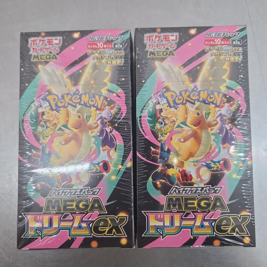 メガドリームEX　シュリンク付2BOX