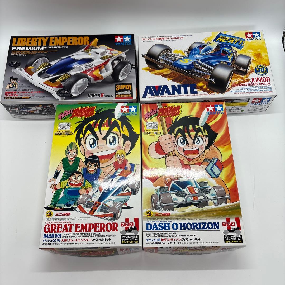 ミニ四駆17箱まとめ売り　未組立品