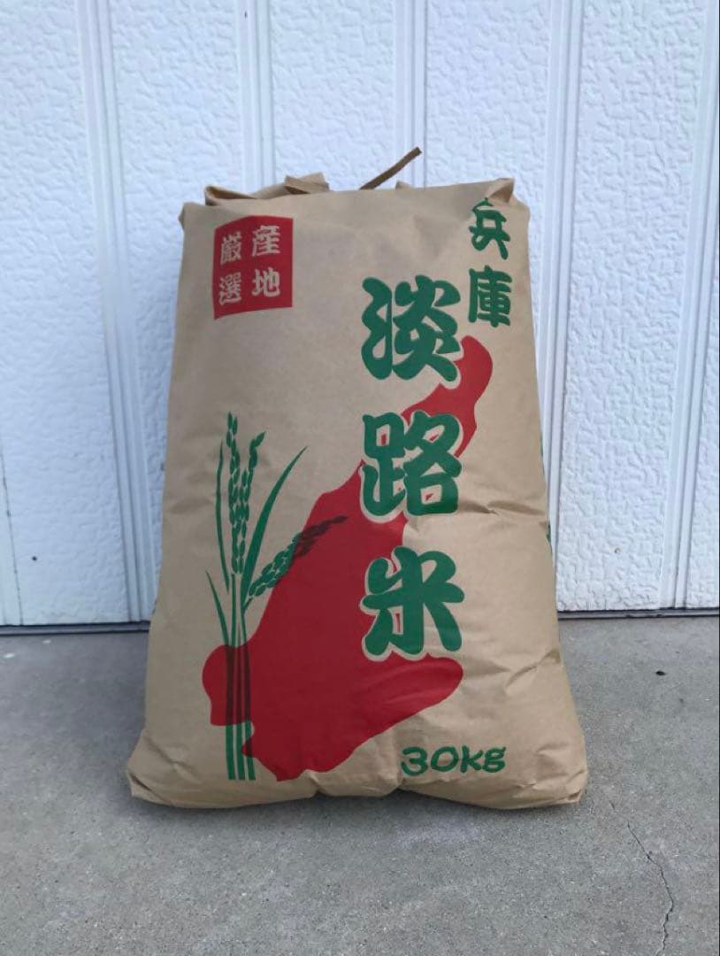 【新米】淡路島産 キヌヒカリ 30kg