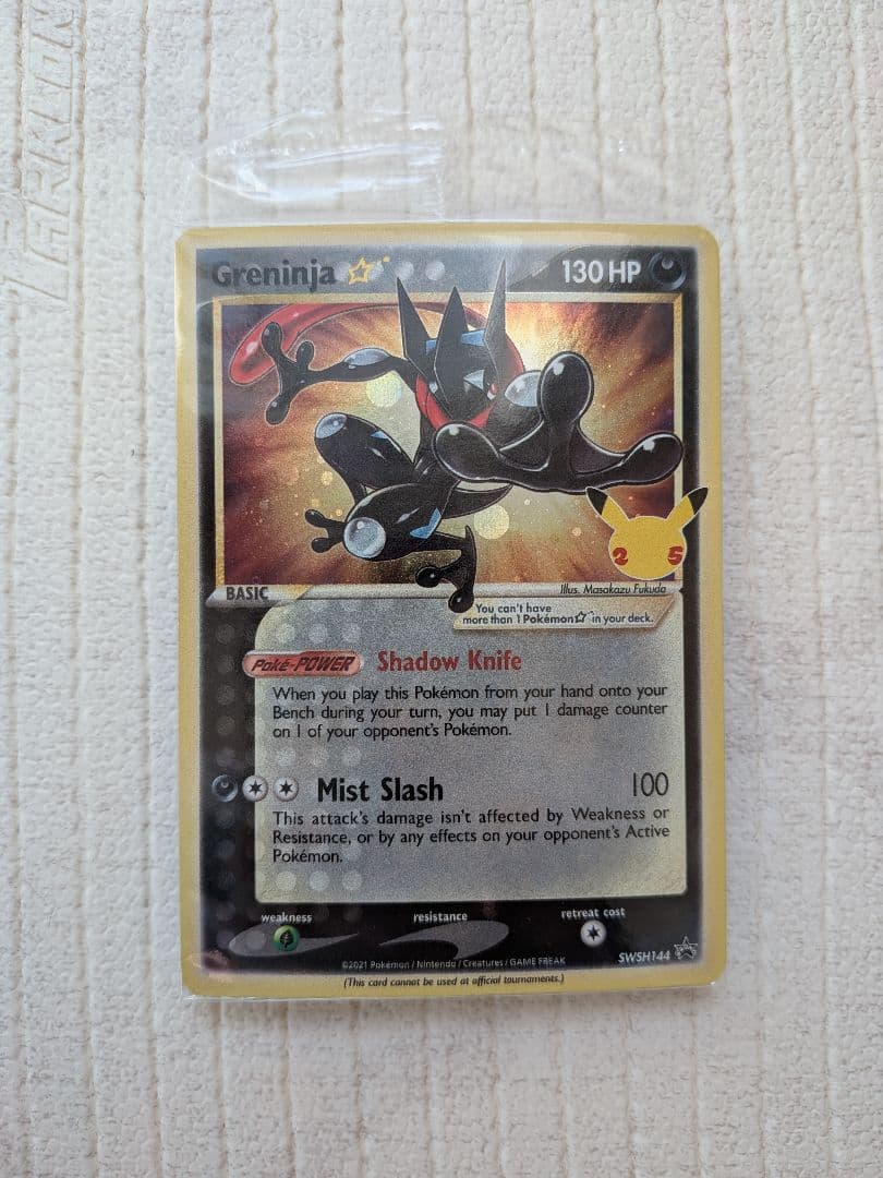 未開封品　ポケモンカード ゲッコウガ　スター　25th Greninja　プロモ