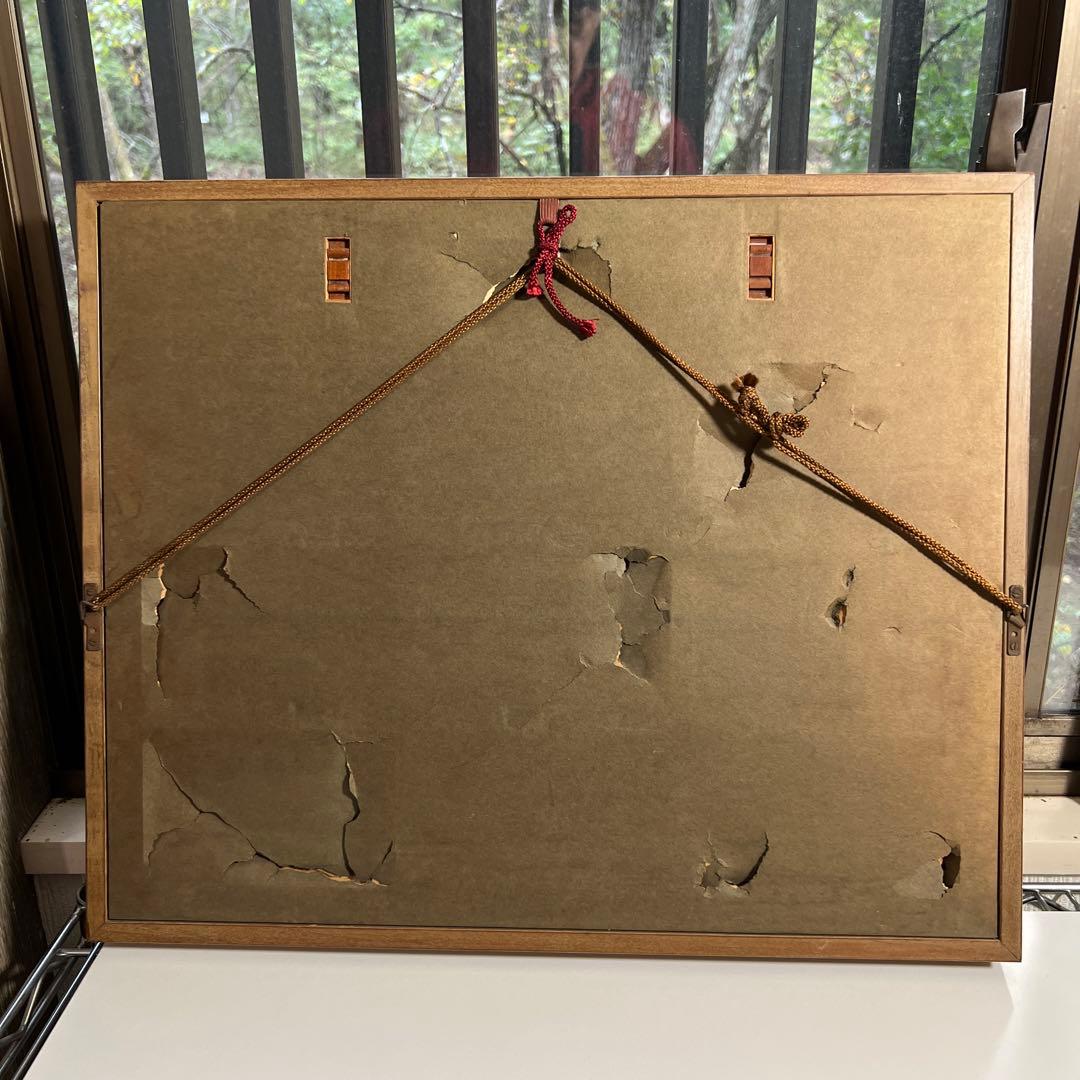 大森運夫　日本画 船の絵 木製フレーム 約40cm x 30cm