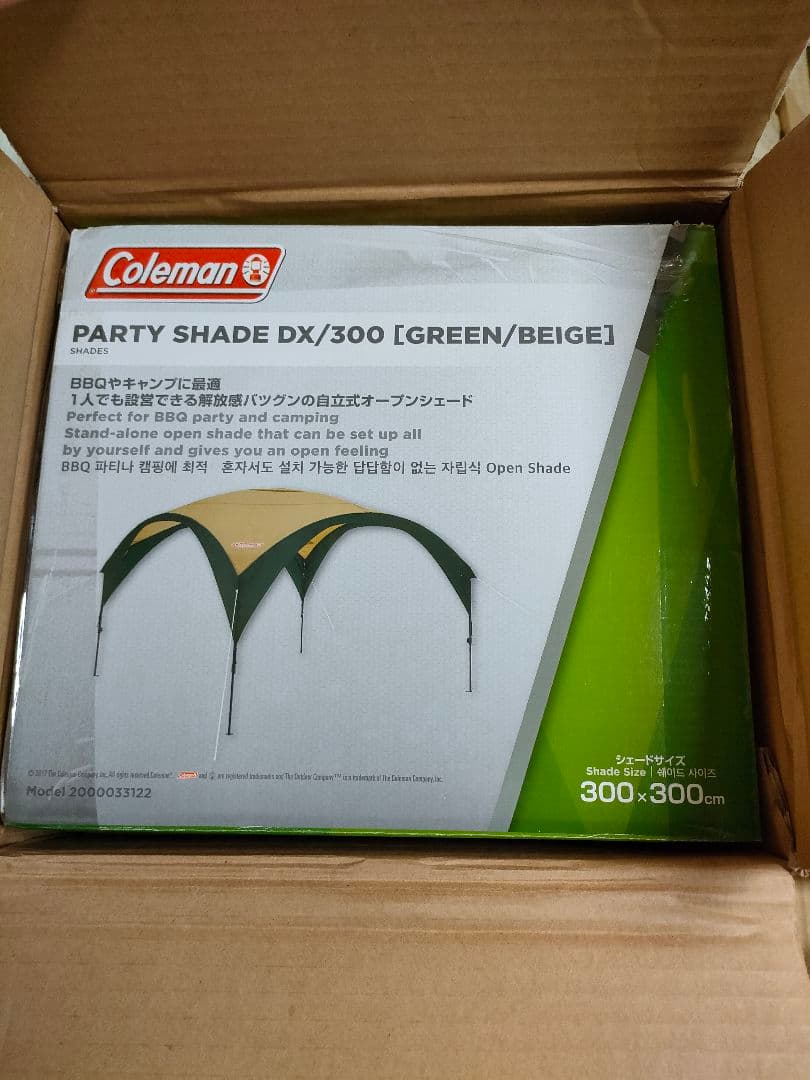 ☆廃盤・新品☆Coleman パーティーシェードDX 300☆サイドウォール付☆