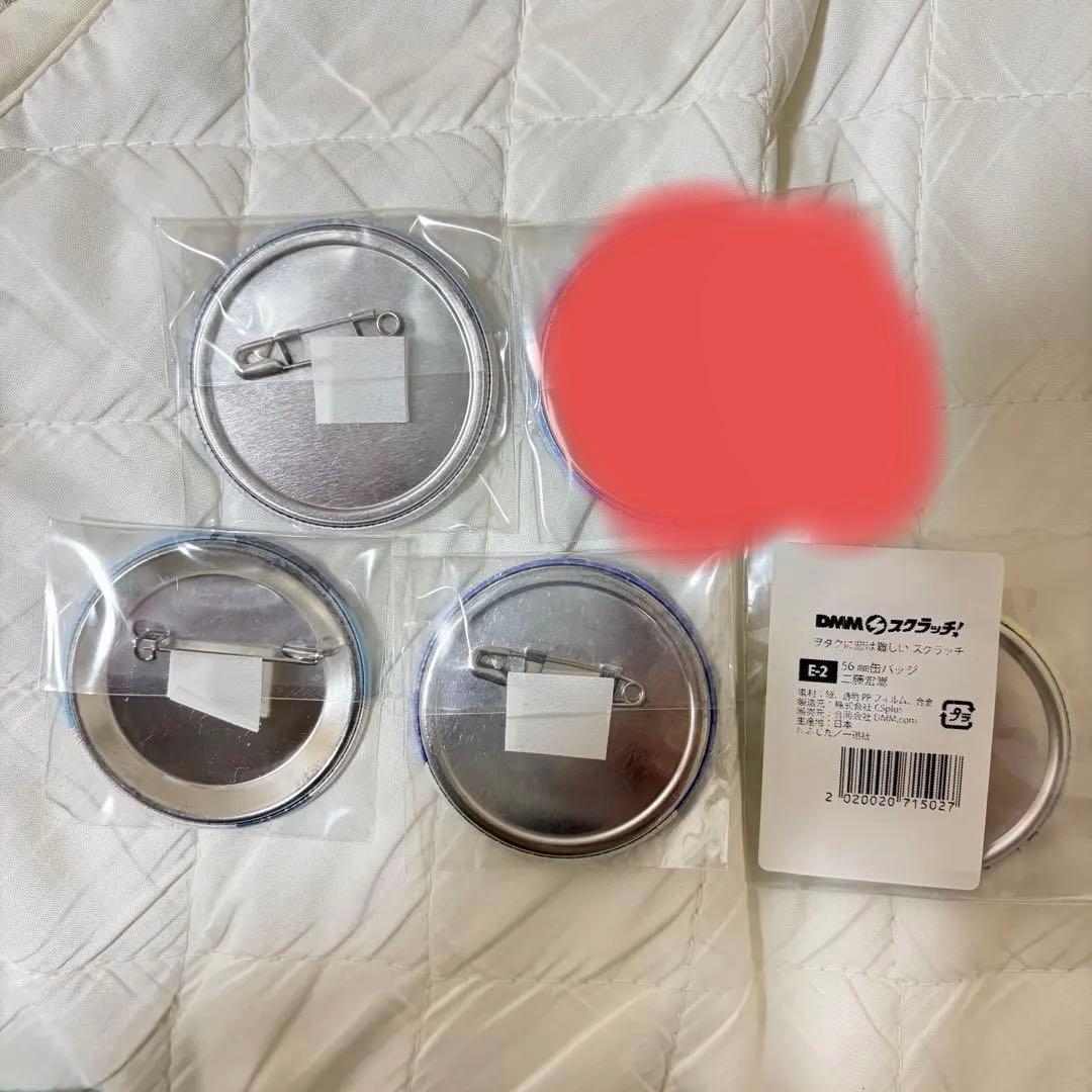 二藤宏嵩　ヲタクに恋は難しい　缶バッジ　アクリルキーホルダー