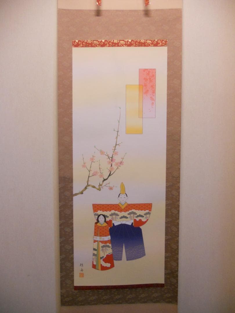 掛け軸 長江桂舟 立雛 絹本 希少 軸装 茶道具 掛軸 美品 です。