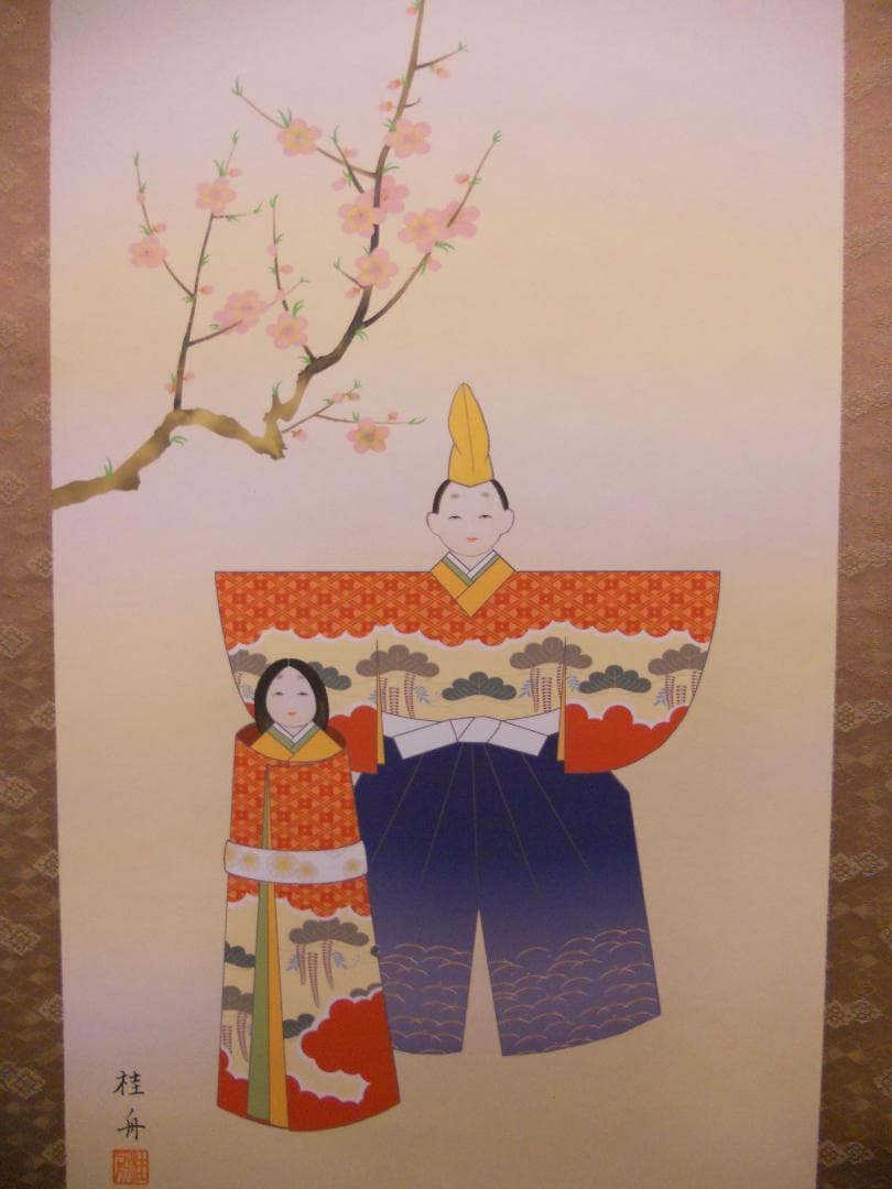 掛け軸 長江桂舟 立雛 絹本 希少 軸装 茶道具 掛軸 美品 です。