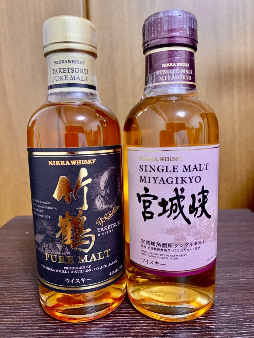 【最終値下げ】ニッカウイスキー竹鶴、宮城峡ウイスキー　180ml2本セット