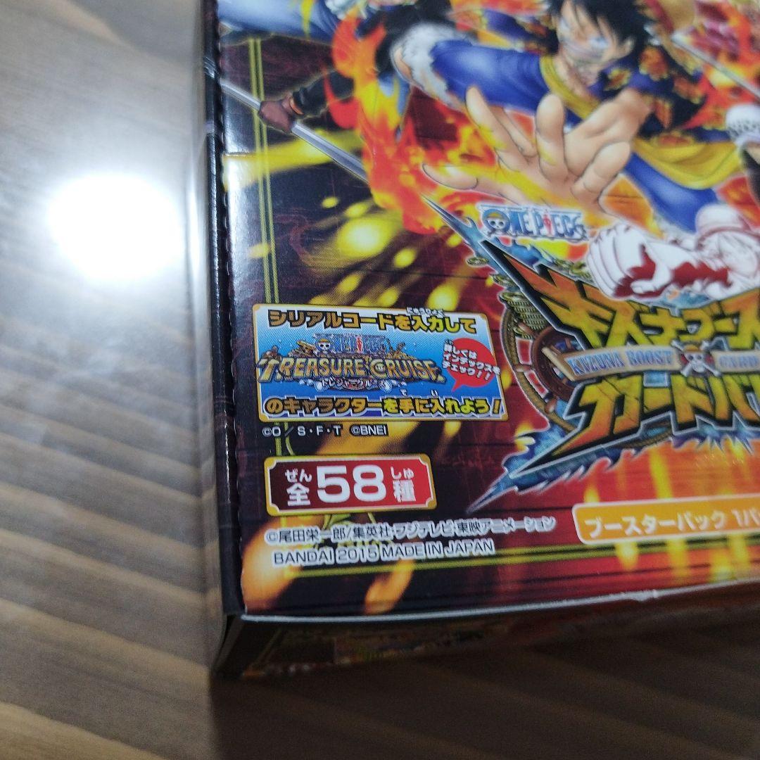 匿*️様 ワンピース キズナブースト　１弾の　未開封ブースターボックス1個