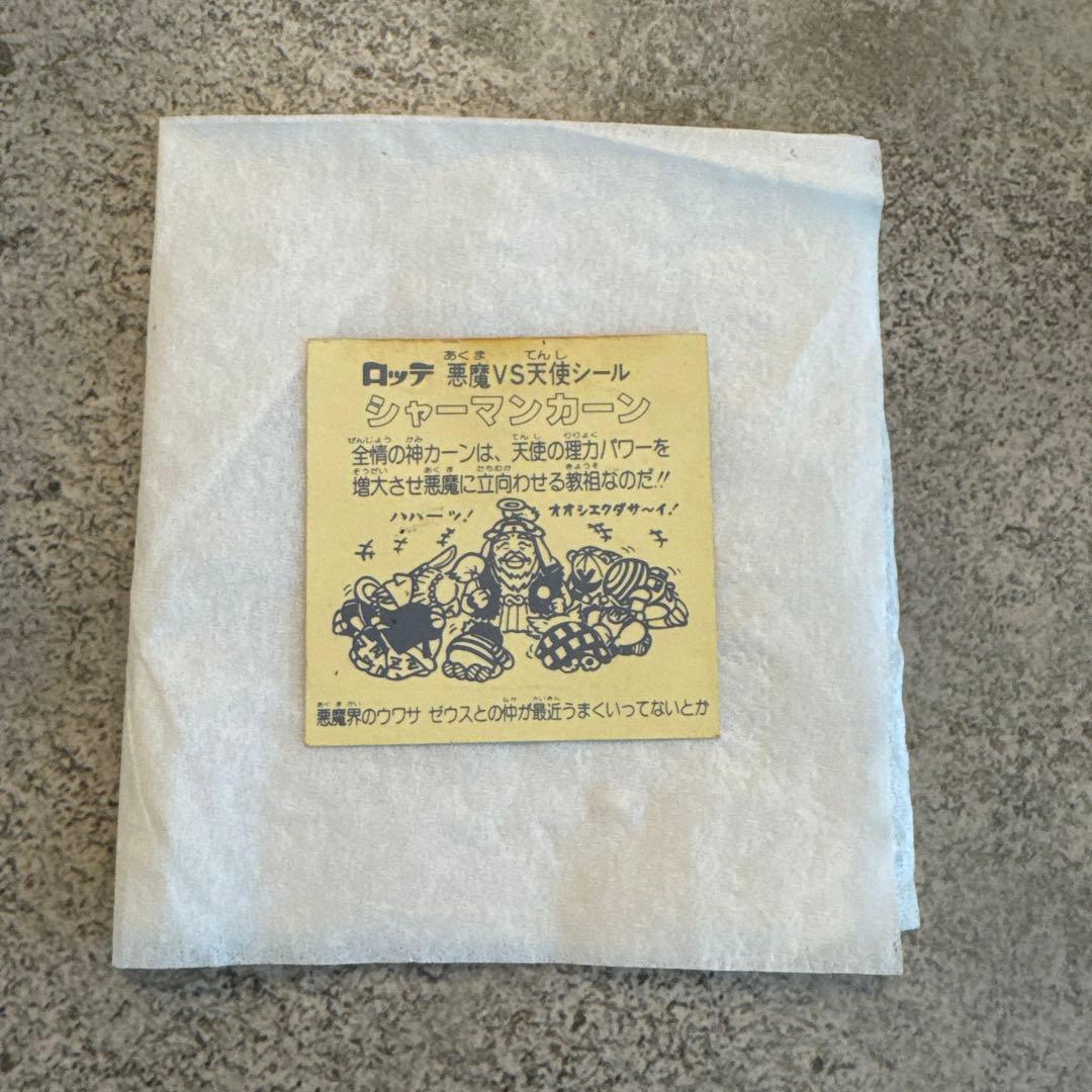 旧ビックリマン　オリジナル　次界編　シャーマンカーン