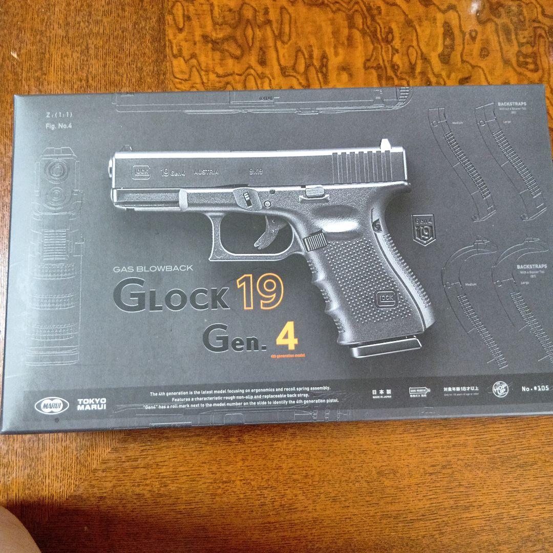 グロック19gen4