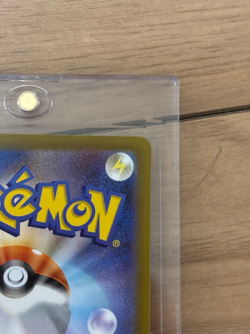 リーリエの決心SR、SARセット