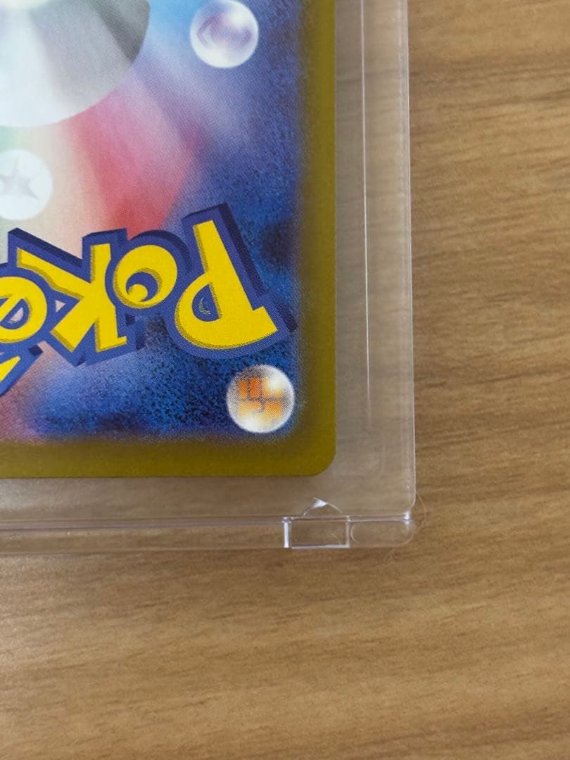 リーリエの決心SR、SARセット