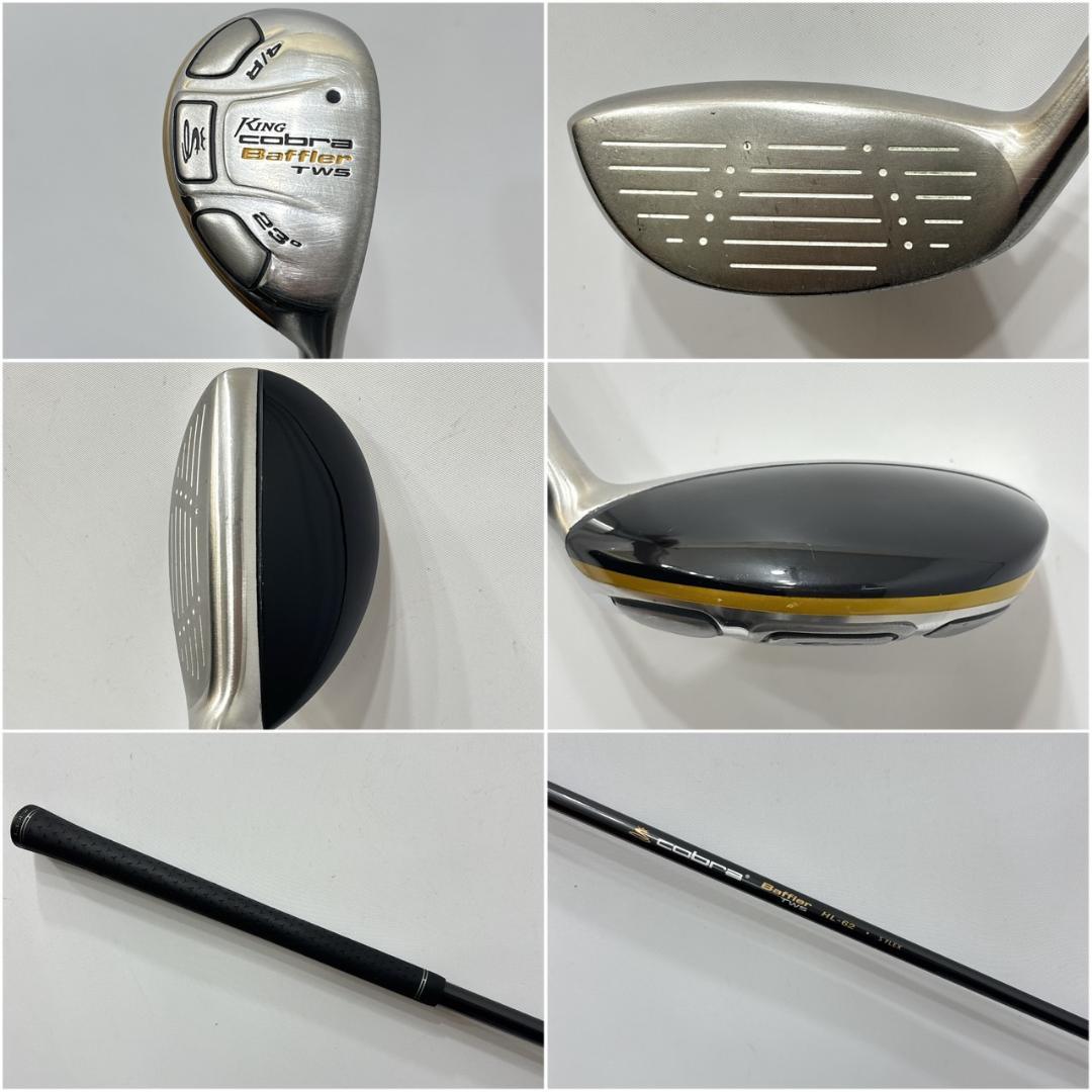 メンズ右利き初心者用　コブラ　cobra　ゴルフクラブセット　W-2456
