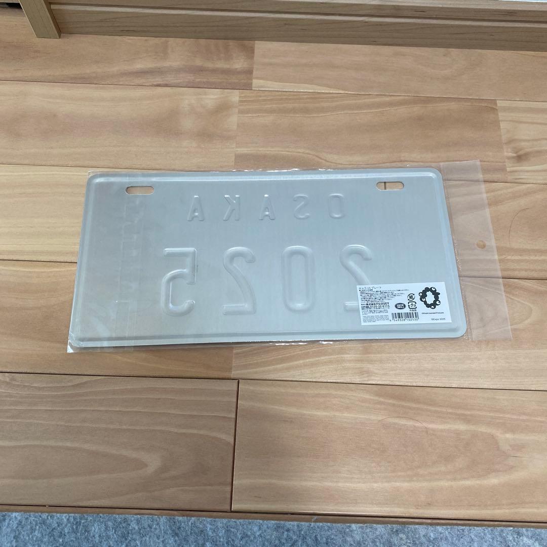 【新品・未開封】EXPO2025 ミャクミャク USプレート ナンバープレート風