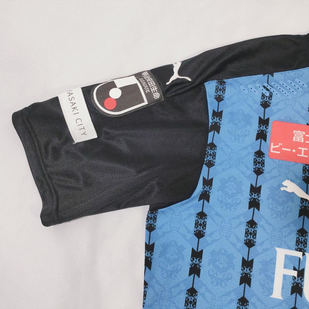 川崎フロンターレ　大島 僚太　10　ユニホーム　3XLサイズ