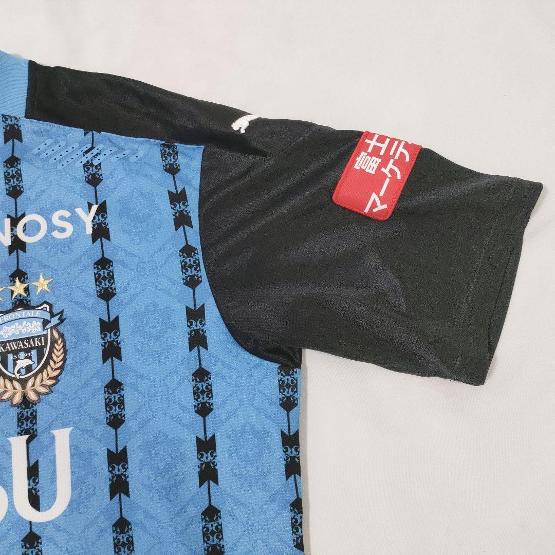 川崎フロンターレ　大島 僚太　10　ユニホーム　3XLサイズ