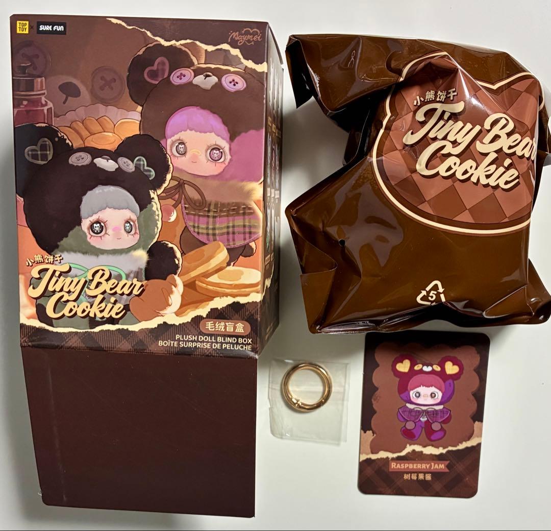 未開封 Maymei メイメイ Tiny Bear Cookie シークレット