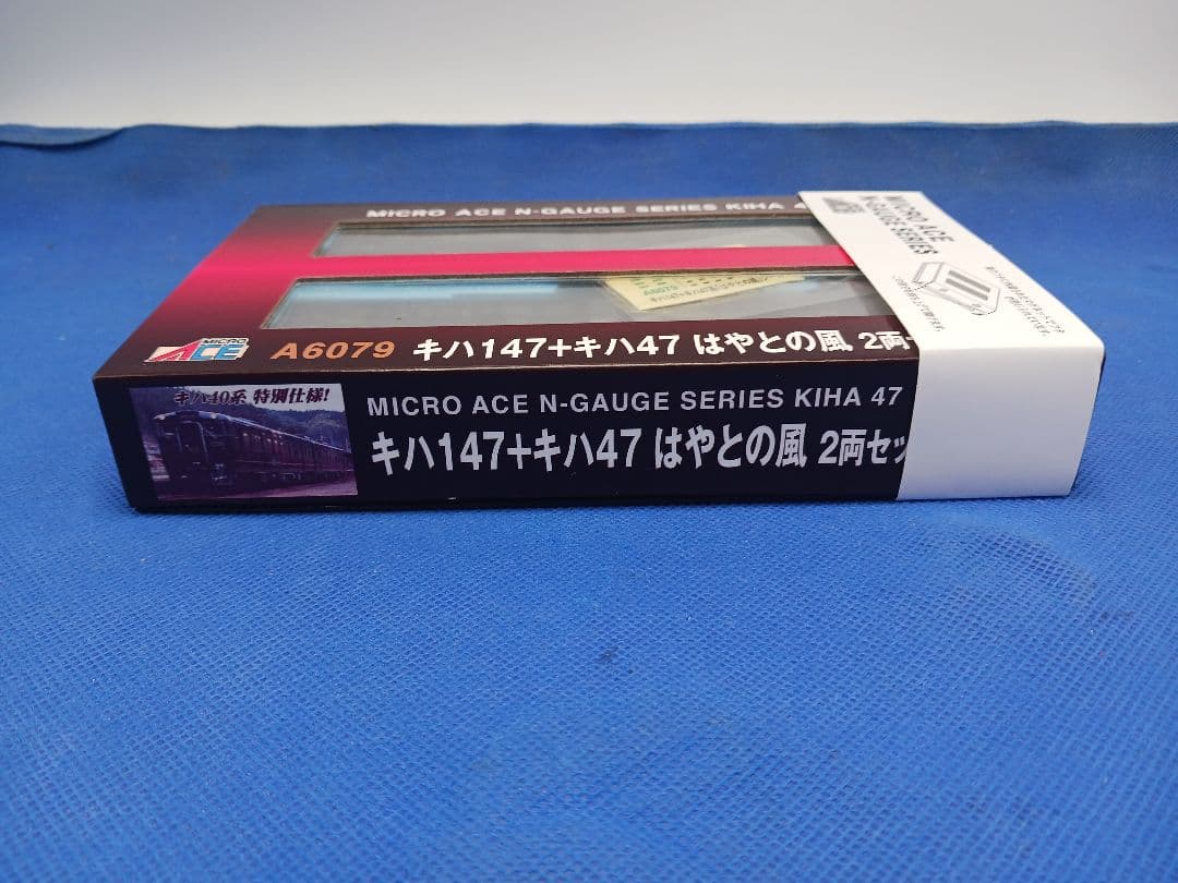 マイクロエース A6079 キハ147+キハ47 はやとの風 2両セット