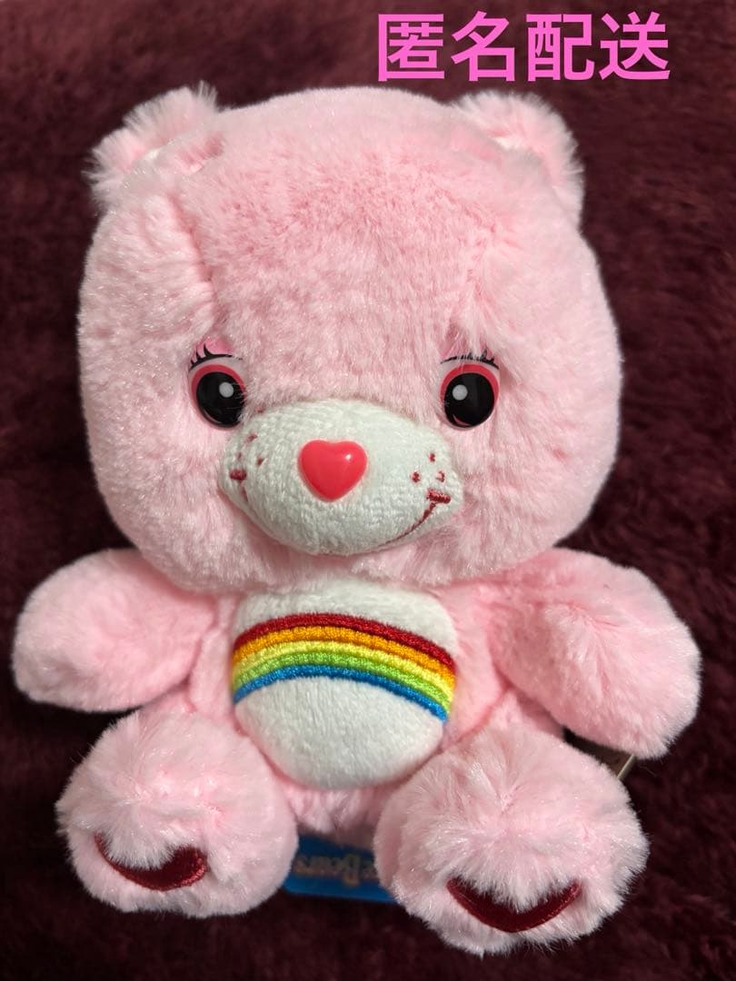 ケアベア ぬいぐるみ