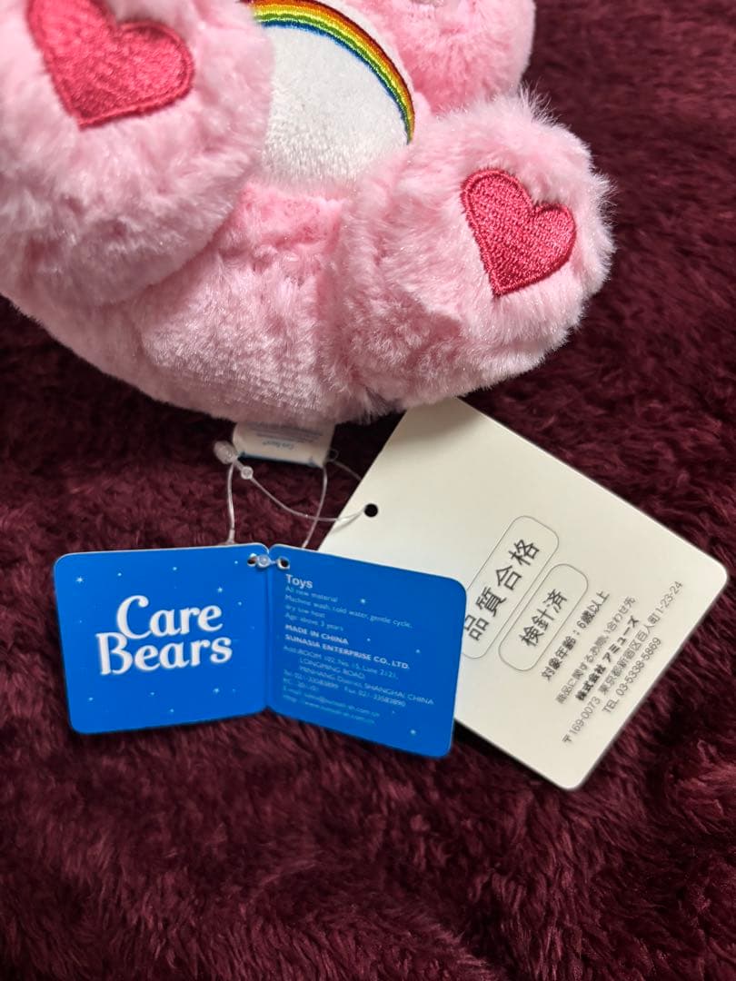 ケアベア ぬいぐるみ