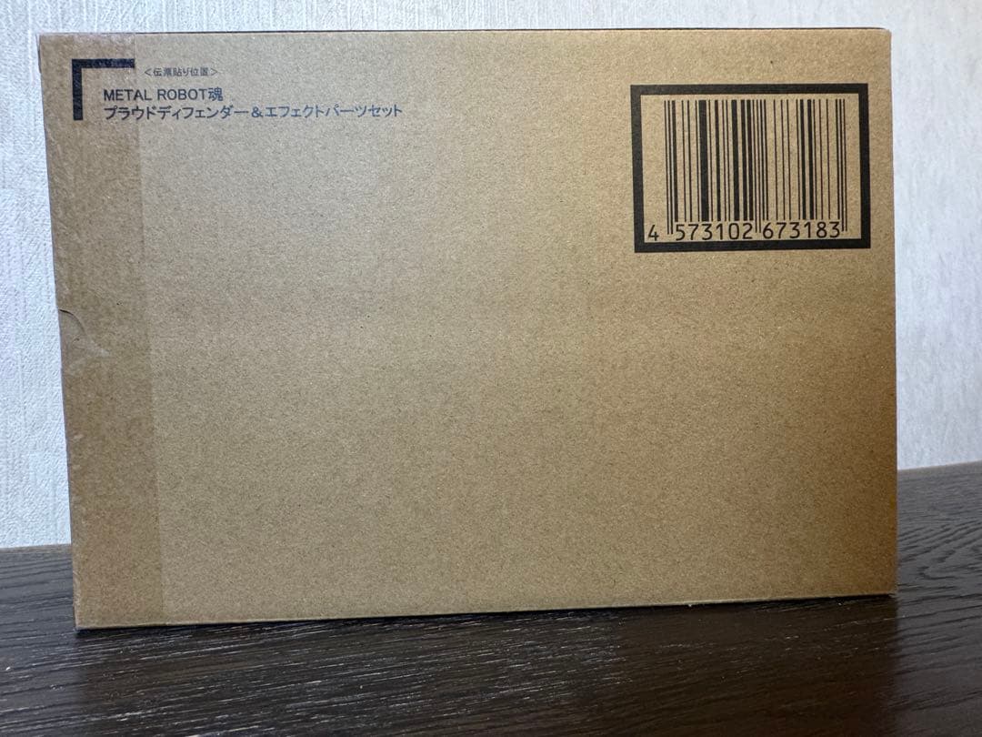 L ROBOT魂 ストフリ弐式 & プラウドディフェンダー＆EPセット