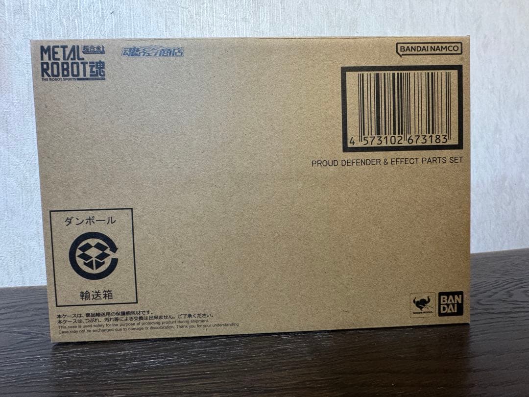 L ROBOT魂 ストフリ弐式 & プラウドディフェンダー＆EPセット