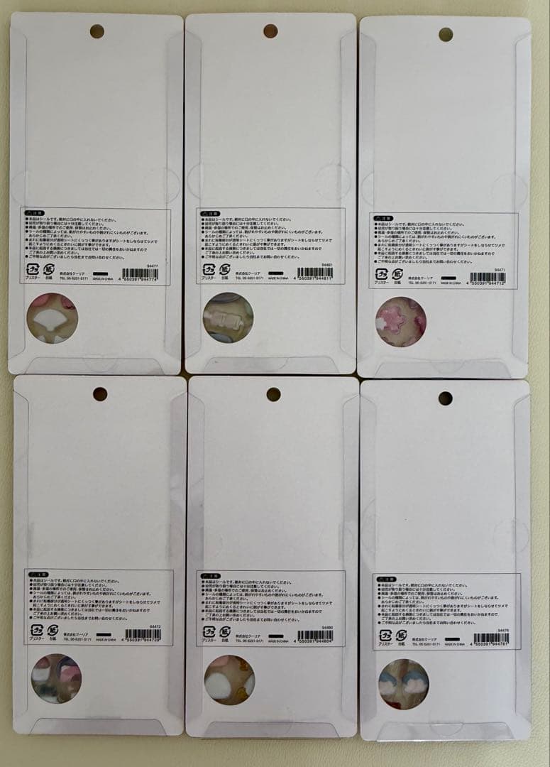 ボンボンドロップシール 和柄 正規品　B