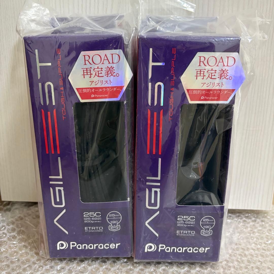 2個セット 新品未使用 パナレーサー AGILEST アジリスト 25C