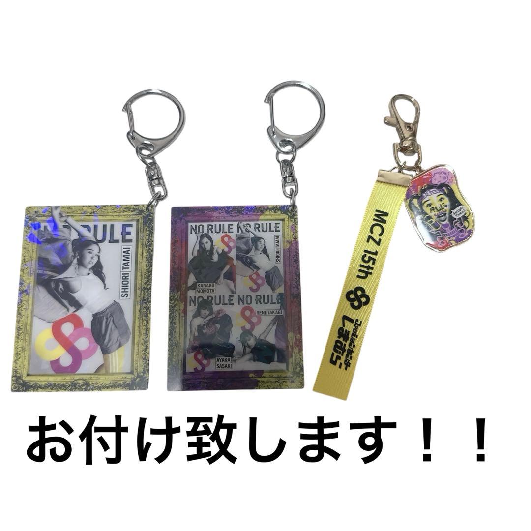 未使用 ももクロ TDFキルティングリュック ももクリ キーホルダー付き