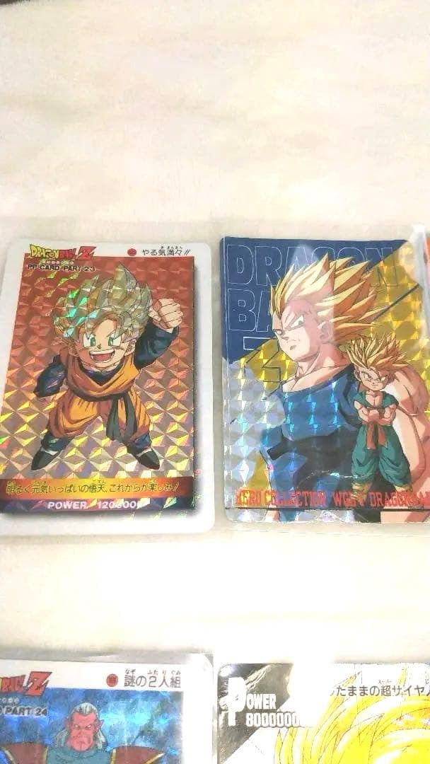 【希少】ドラゴンボール Z GT まとめ売り１５枚