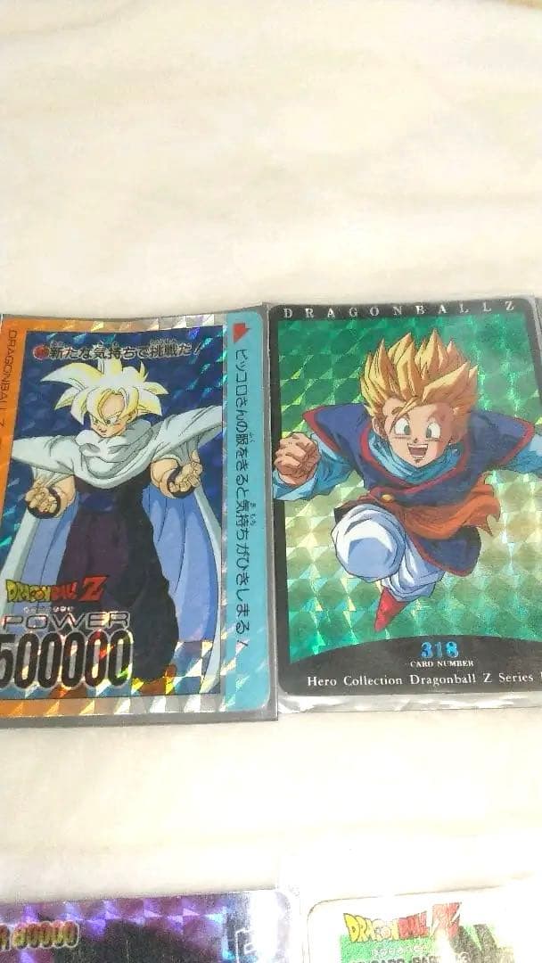 【希少】ドラゴンボール Z GT まとめ売り１５枚