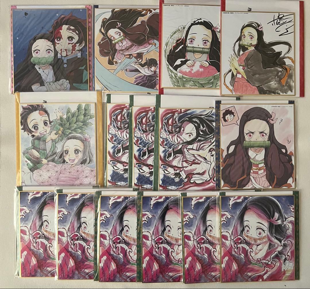 全集中展　色紙　禰豆子　15枚セット