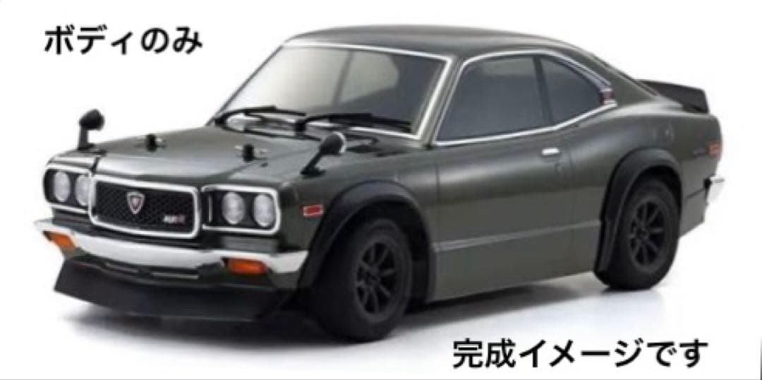 京商 1972マツダサバンナGTノンデコレーションボディセット (未塗装)
