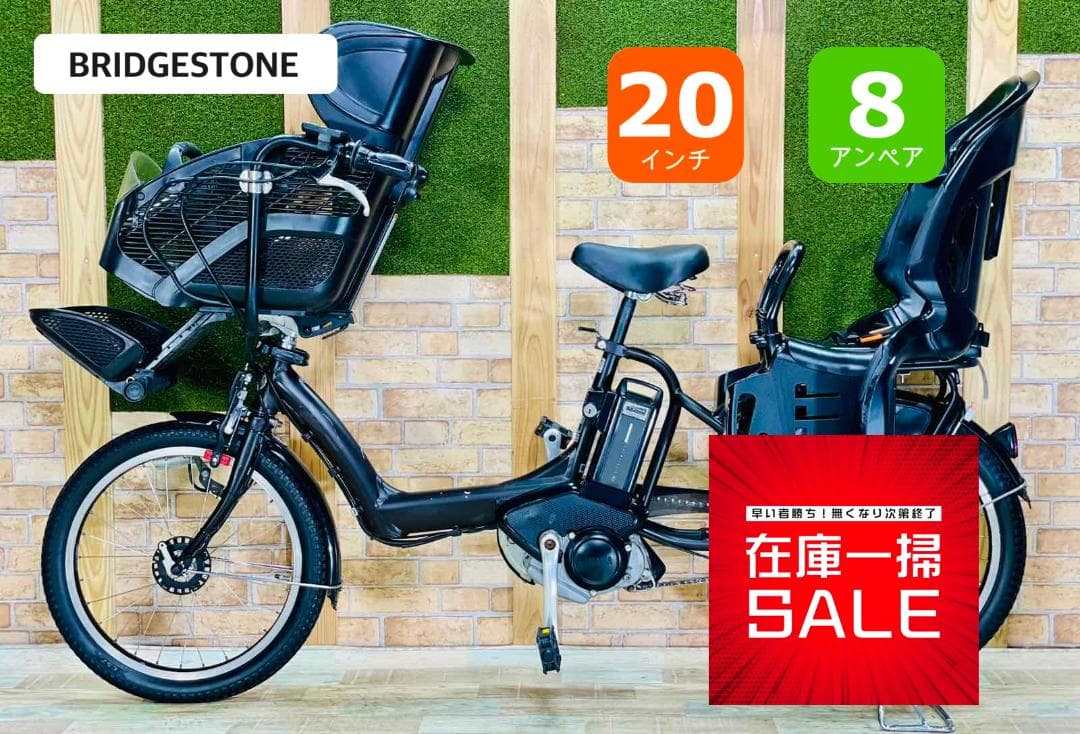 スーパーセール ヤマハ NO 1 子供乗せ電動アシスト自転車 H2140