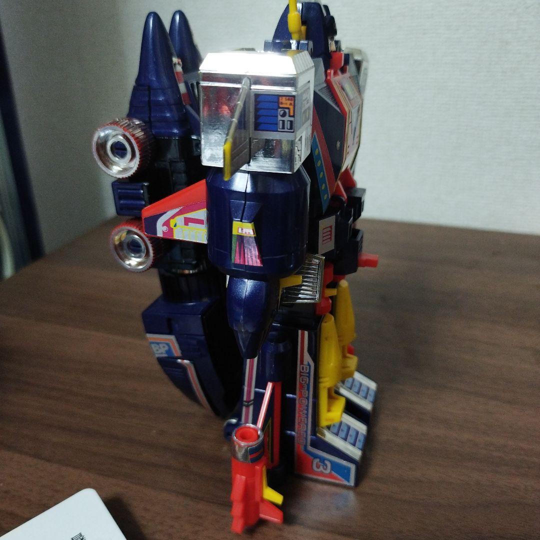 ダイアクロン　ビッグパワード　当時物