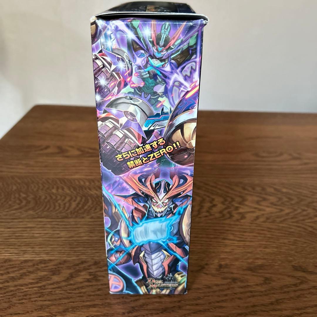 ドギラゴンガチャ　ドギラゴン銀刃　ドキンダムガチャデッキ