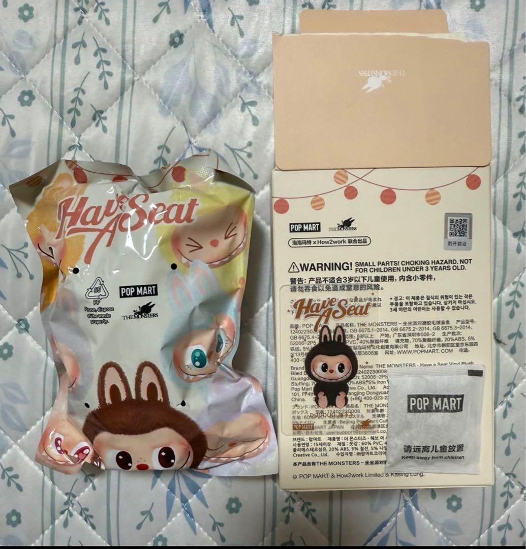 即発送！ラブブ　have a seatぬいぐるみ　DUODUO シークレット