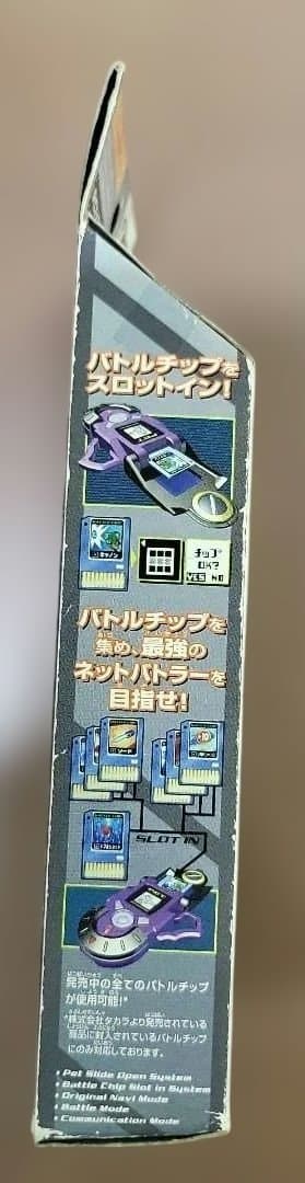 ロックマンエグゼ アドバンスドペット フォルテバージョン 新品未開封