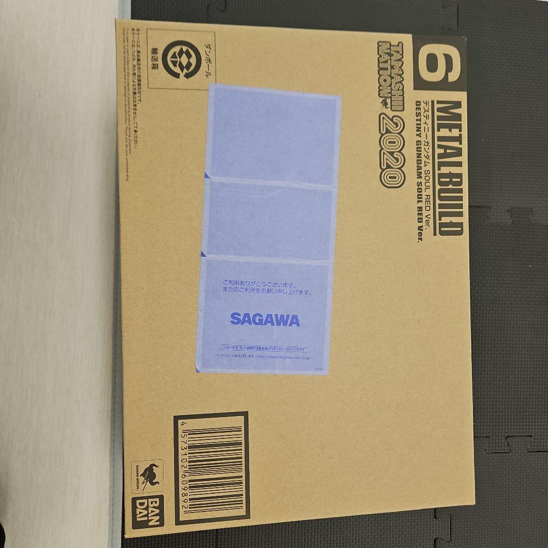 メタルビルド　デスティニーガンダム　SOUL RED Ver. 未開封