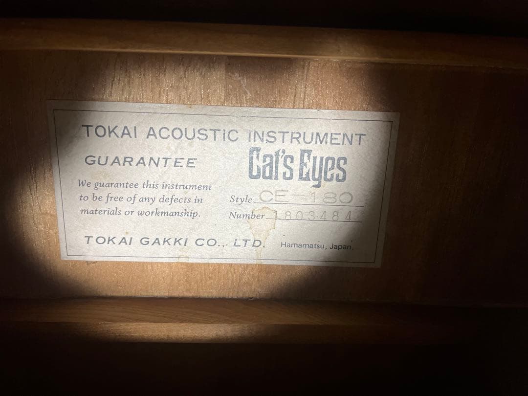 Tokai Cat's Eyes CE-180アコースティックギター