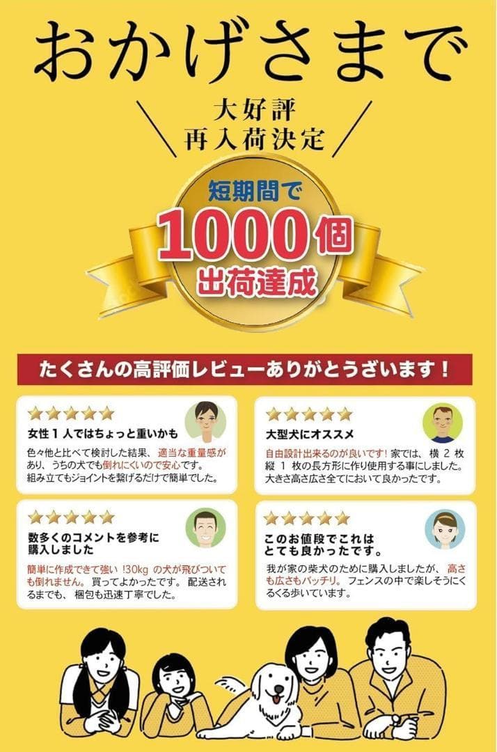 【訳あり商品】ペットフェンス サークル ゲージ(80×80cm)グローブ付