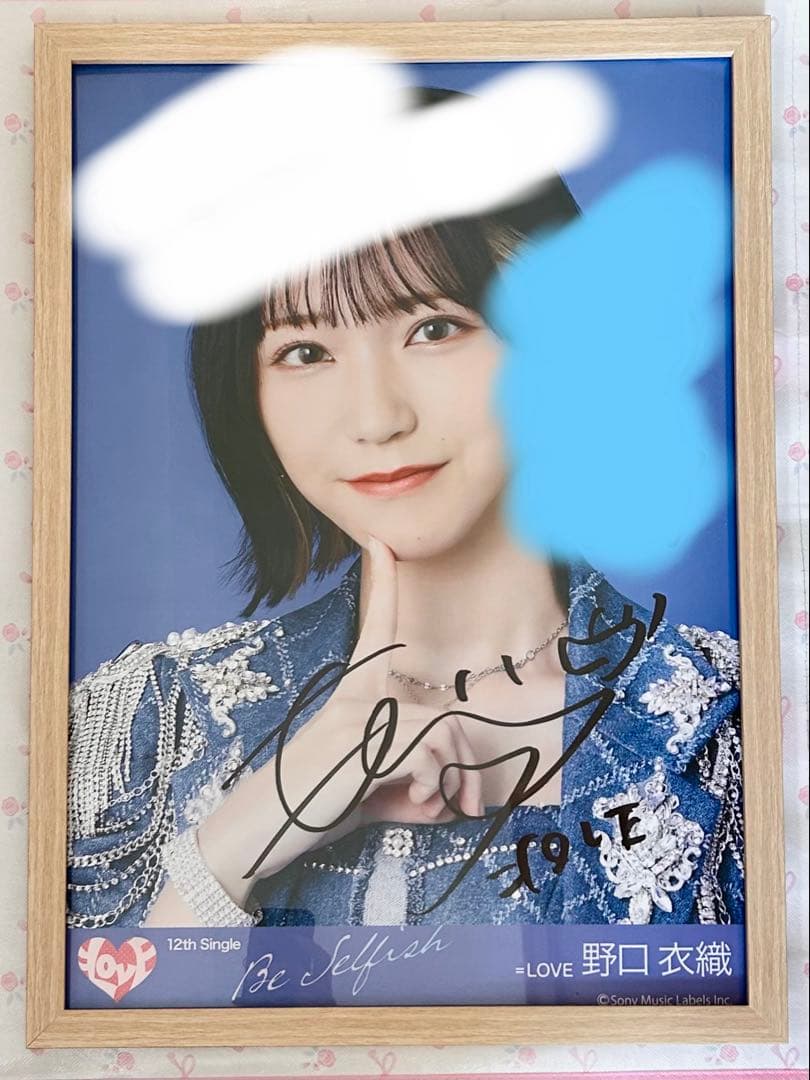 野口衣織 サイン入りポスター LINE MUSIC Be Selfish