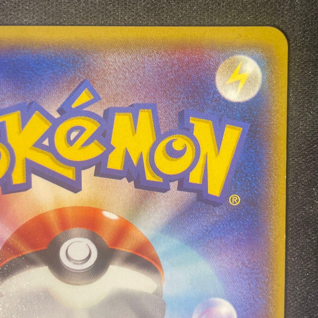 mレックウザex sr xy エメラルドブレイク