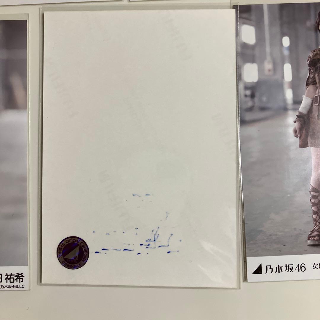 乃木坂46 生写真　与田祐希　女は一人じゃ眠れない　直筆サイン